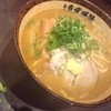 炙り味噌らーめん 麺匠 真武咲弥 渋谷店