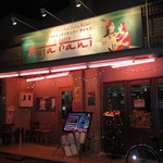 ラジャラニ 竹橋店 - 