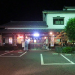 Amimoto - 2013-11-27