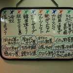 ひとつ星 - その１