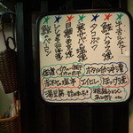 ひとつ星 - その２