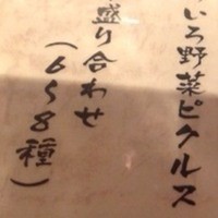 葛城 - 
