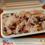 おこわ 米八 - 料理写真:お赤飯1人前