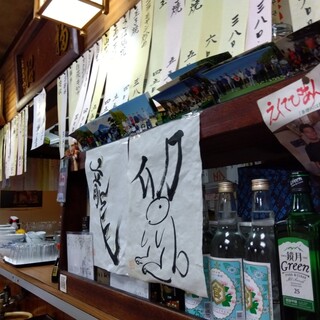 大衆酒蔵 ふじ_2