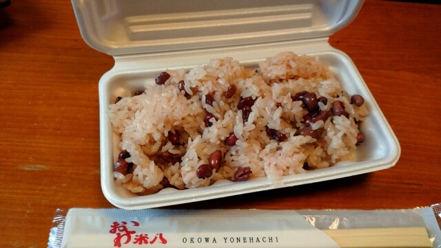 Okowa Yonehachi Jei Aru Nagoya Takashimaya Fudo Mezon Okazaki Ten