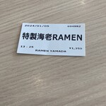 RAMEN YAMADA - 食券