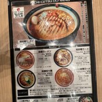 味噌ラーメン専門店 日月堂 - 