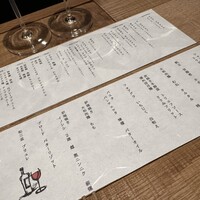 炉端イタリアン ICORIBI 堂島 - 