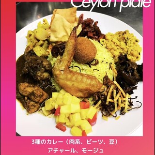 スリランカ料理 ラサハラ_0