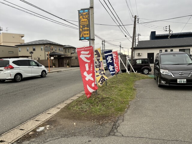 あらや食堂 - 新屋（食堂）の写真