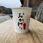 Iseman Naikuumae Shuzoujou - 甘酒200円。