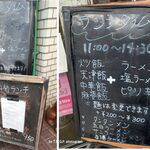 相羽 - 店頭看板,2023年11月時点,中国料理相羽山王店(名古屋市)TMGP撮影