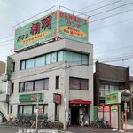 相羽 - 中国料理相羽山王店(名古屋市)TMGP撮影