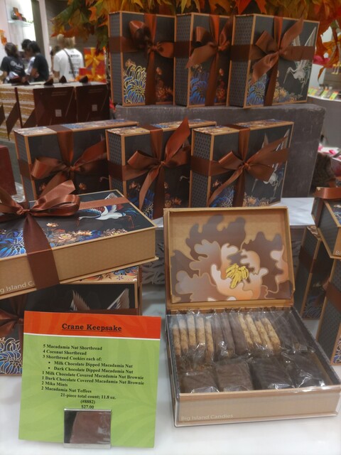 Big Island Candies Ala Moana Center Gift Shop (ビッグ Big Island Candies Ala Moana Center Gift Shop (ビッグ