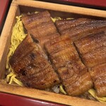 Unagi No Nakao - 