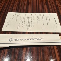 かがり - 
