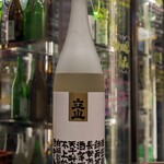 南部ビストロ うんめのす - △