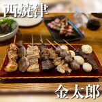 金太郎 - 料理写真: