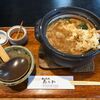 Ataka - 天ぷら＆卵入り味噌煮込みうどん