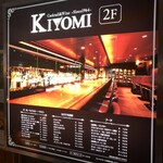 Cocktail&Wine KIYOMI - 