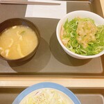 松屋  - 