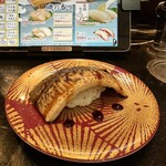 グルメ廻転寿司 　まぐろ問屋　めぐみ水産 - 