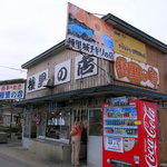 種里チギリの店 - 