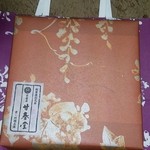 甘春堂 - 京菓撰(9個入り)¥1514
