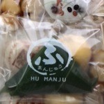 和菓子の店 こんだ - いろいろ頂きました