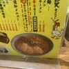 ラーメン 天外天 熊本駅店