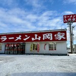 ラーメン山岡家 - 