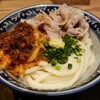 難波千日前 釜たけうどん 八重洲北口店