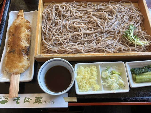 Soba Kura Konan Ten photo 4