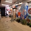 魚がし食堂　中央市場店