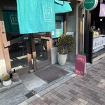 ピピネラ - 店舗外観