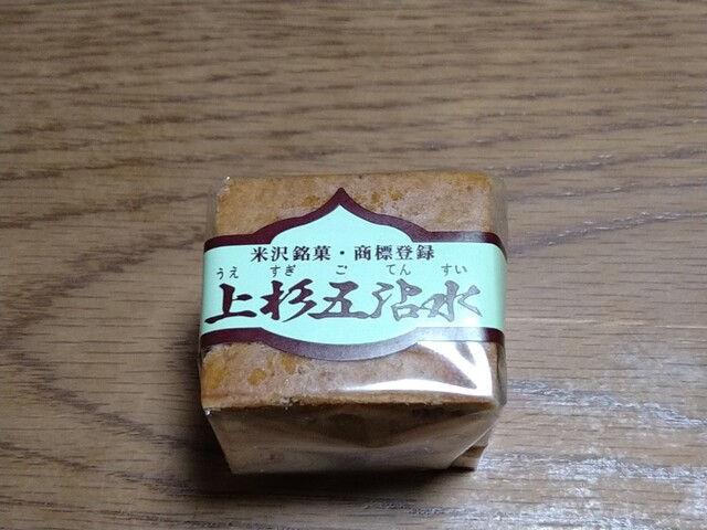 菓子工房ナガオカ - 西米沢（洋菓子）の写真