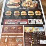 TORIKI BURGER - 