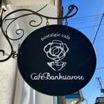 Cafe Banksiarose - 