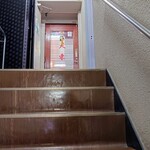 Sandaime Yakiniku Daitouen - 急な階段 202401