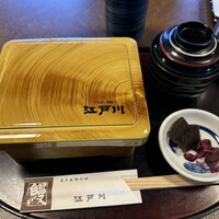 江戸川 ならまち店 - 