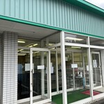 シライシパン アウトレットショップ 日詰店 - 