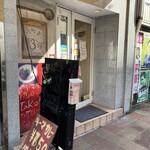 Motomachi Doori Sanchoume - 