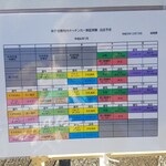 キッチン ブルー グローブ - 市役所の営業日のみ出展、曜日により異なります (おまけ)