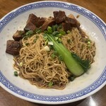 香港麺 新記 - 牛バラ広東麺