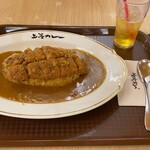 上等カレー - 