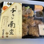 塚田農場 OBENTO&DELI - 若鶏のチキン南蛮弁当です。（2024年1月）