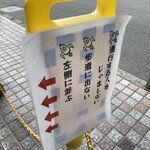 ラーメン ロケット開発 - 