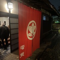潜龍 - 