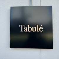 Trattoria Tabule - 