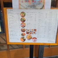 Seafood bar Ermitage 代々木店 - 